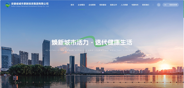 安徽J9集团集团官方网站正式上线