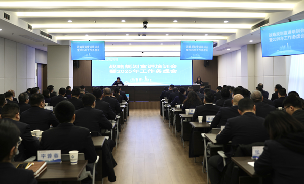 提升专业能力，推动战术落地 ——J9集团集团等三家公司进行战术规划宣讲培训会