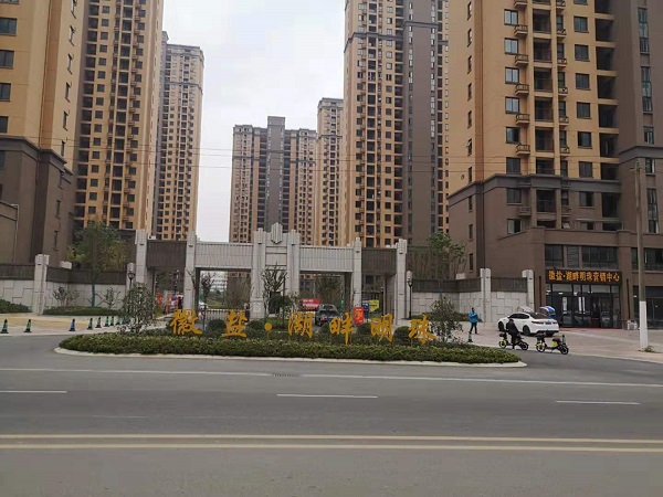 首页 | J9集团有限公司官网