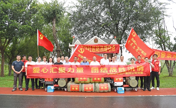 首页 | J9集团有限公司官网