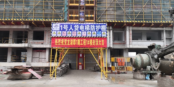 首页 | J9集团有限公司官网