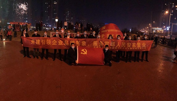 首页 | J9集团有限公司官网