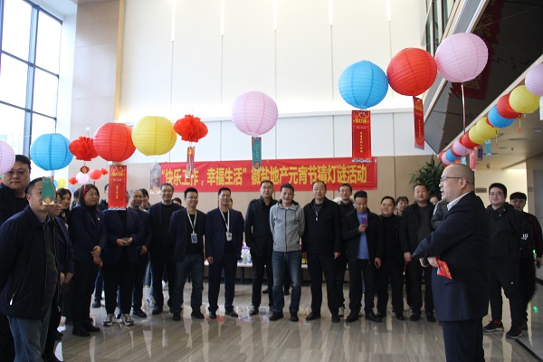 安徽J9集团地产集团公司工会进行元宵节猜字谜活动