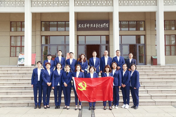 徽盐地产集团机关第二党支部发展“怀想革命先烈，传承红色基因”主题党日活动