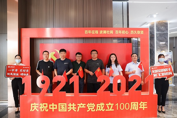 首页 | J9集团有限公司官网