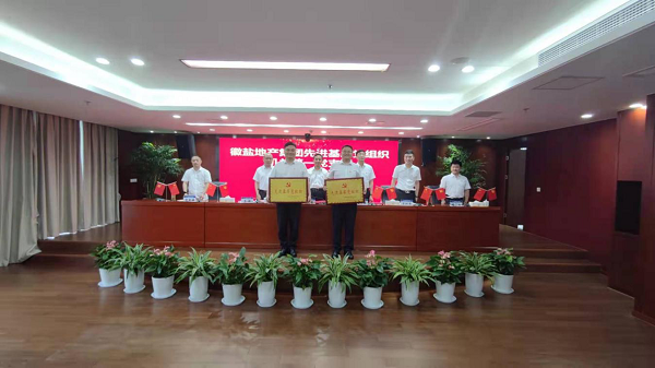 首页 | J9集团有限公司官网