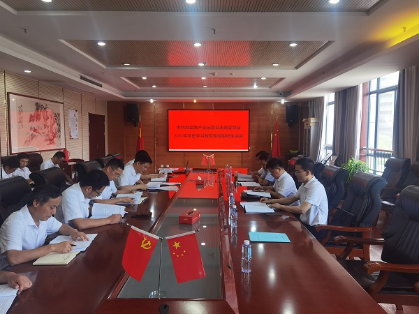 首页 | J9集团有限公司官网