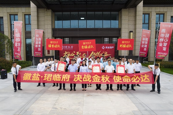 首页 | J9集团有限公司官网