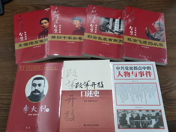 徽盐地产集团机关第一党支部发展“品读好书，争做进建型党员”主题党日活动