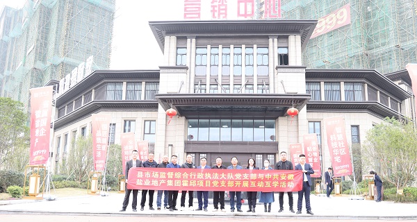 首页 | J9集团有限公司官网