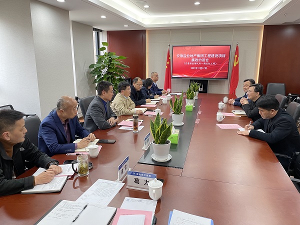 首页 | J9集团有限公司官网