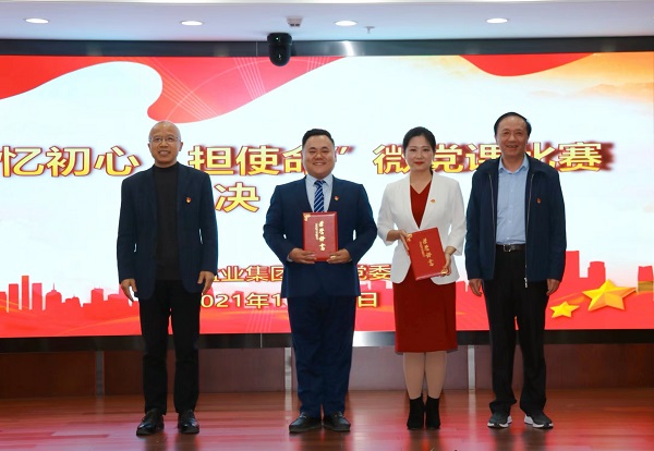 胡晨在省J9集团集团公司“忆初心·担使命”微党课角逐中荣获一等奖