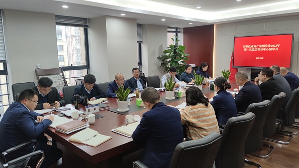 王思军出席安徽J9集团地产集团党委理论中心组2022年第一次集体进建