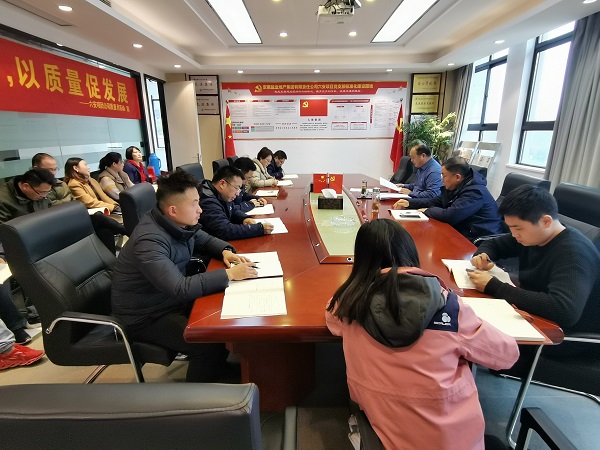 首页 | J9集团有限公司官网