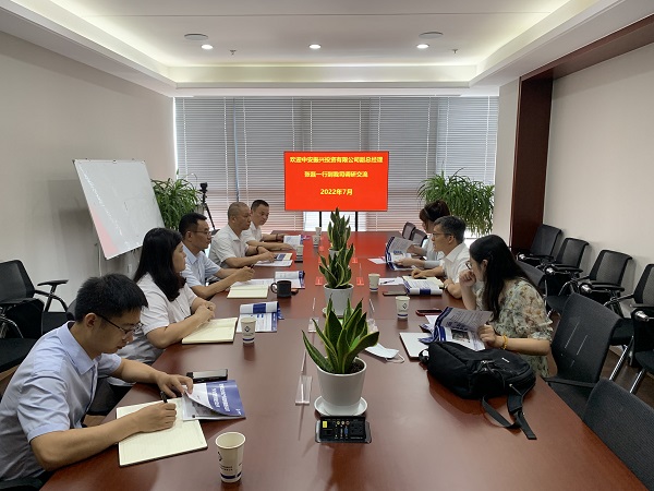 中安振兴公司副总经理张磊一行到徽盐地产集团调研互换安全出产工作