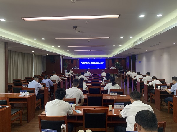 省健全养老公司进行安全出产培训暨项目公司重要掌管人和安全治理人员持证培训会