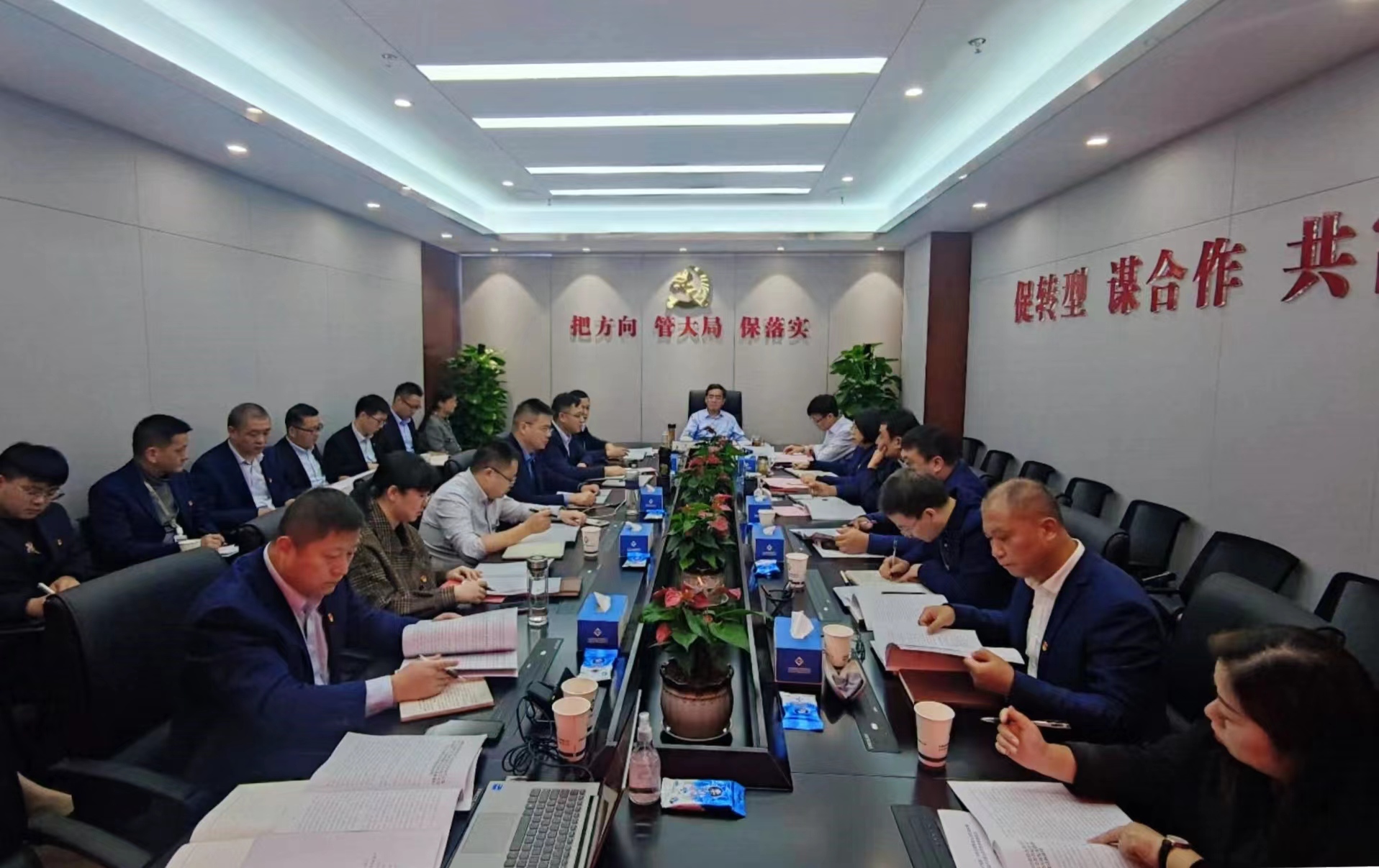 省健全养老公司等三家公司党委理论中心组专题通报进建党的二十大心灵