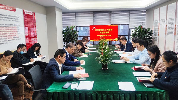 首页 | J9集团有限公司官网