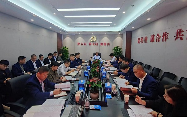 首页 | J9集团有限公司官网