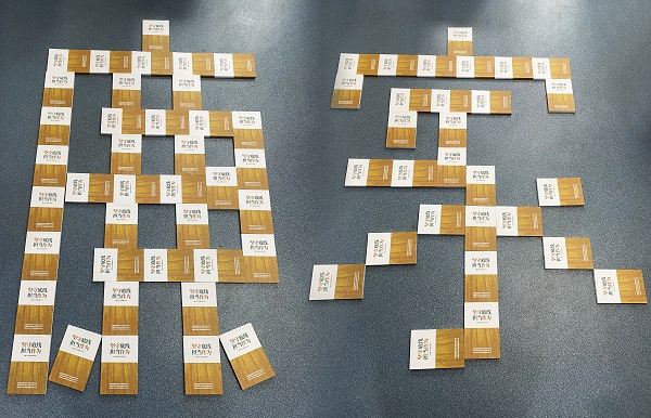 徽盐地产集团等三家公司强化清廉防控构建清廉文化