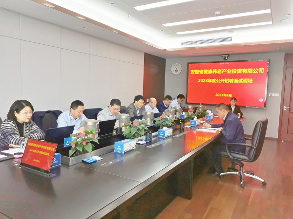 工地变科场，省健全养老等三家公司创新招聘口试工作