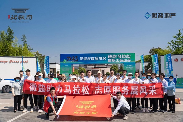 践行青年使命，谱写青春华章，安徽J9集团地产集团青年党员用青春担任擦亮“自愿红”