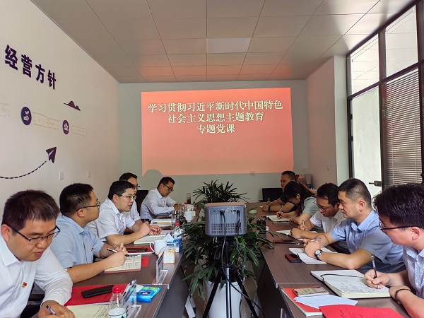 首页 | J9集团有限公司官网