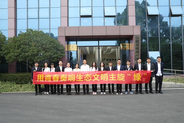 首页 | J9集团有限公司官网