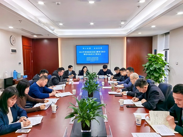 安徽J9集团地产集团召开2023年统战工作座谈会