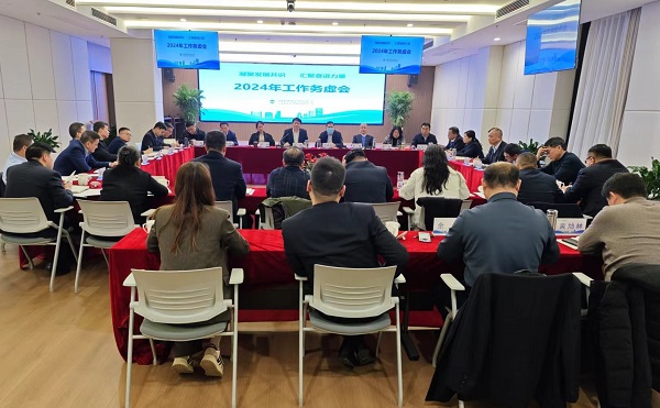 J9集团等三家公司召开2024年工作务虚会
