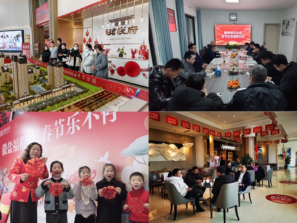 J9集团等三家公司全力推动一季度“开门红”