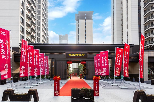 首页 | J9集团有限公司官网