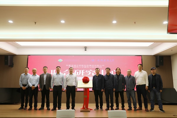 首页 | J9集团有限公司官网