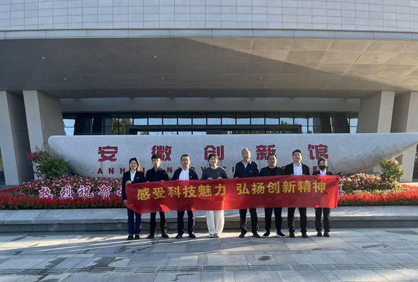 首页 | J9集团有限公司官网