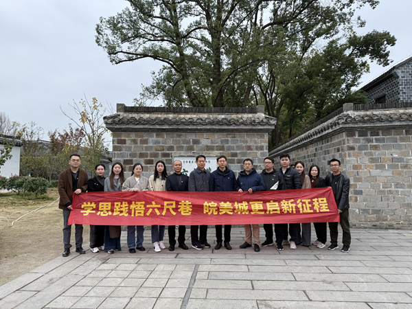 首页 | J9集团有限公司官网